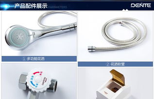 dente 德恩特 dtr h85即热式电热水器家用免储水速热恒温机